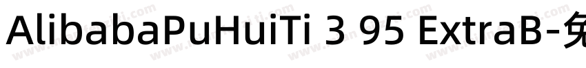 AlibabaPuHuiTi 3 95 ExtraB字体转换